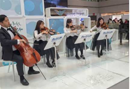 airport music concert